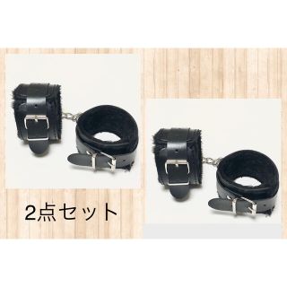 ブラック　2点セット　手錠　もこもこファー付き　手枷　足枷　コスプレアイテム(小道具)