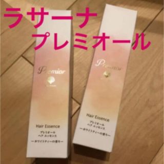 ラサーナ(LaSana)のラサーナ　プレミオール　ヘアエッセンス  ホワイトティーの香り　60ml×2箱(トリートメント)