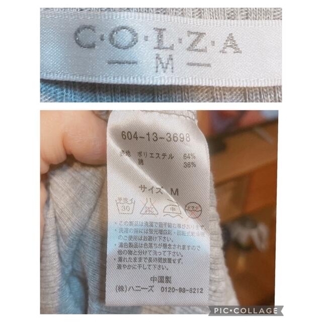 COLZA(コルザ)の312.COLZA グレーの袖なしカットソー☆ レディースのトップス(カットソー(半袖/袖なし))の商品写真