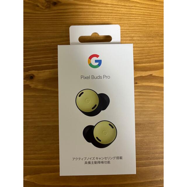 Google Pixel Buds Pro レモングラス　おまけ付き