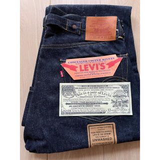 levis 201のフリマアイテム一覧 levis 201のフリマアイテム一覧