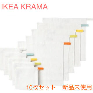 イケア(IKEA)の◎新品　IKEA イケア　KRAMA クラーマ　10枚セット(タオル/バス用品)