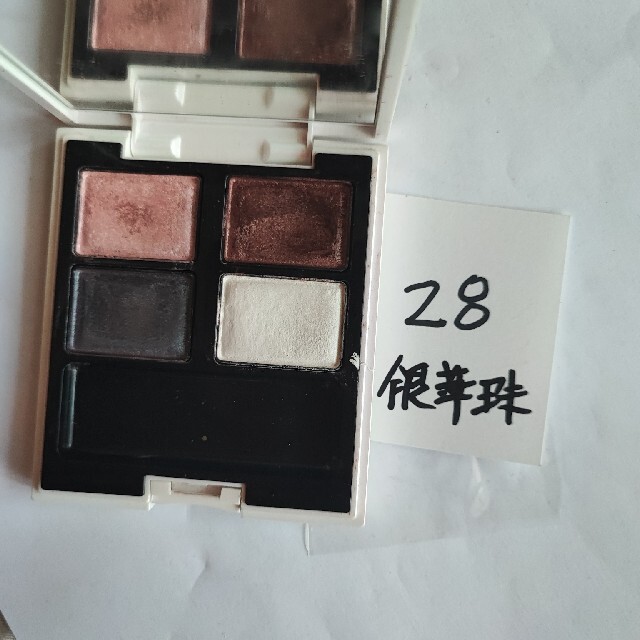 SUQQUブレンドカラーアイシャドウEX13銀薄珠 balibronze.com