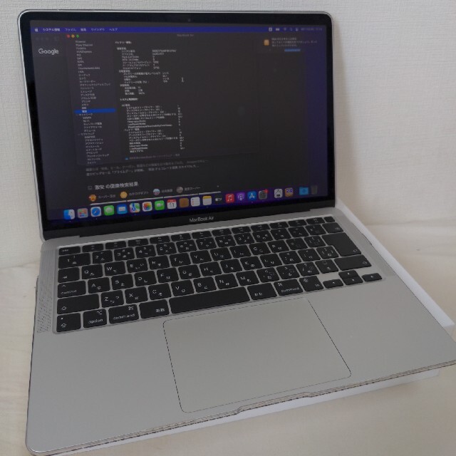 【使用回数少】MacBook Air M1 シルバー Apple おまけ多数