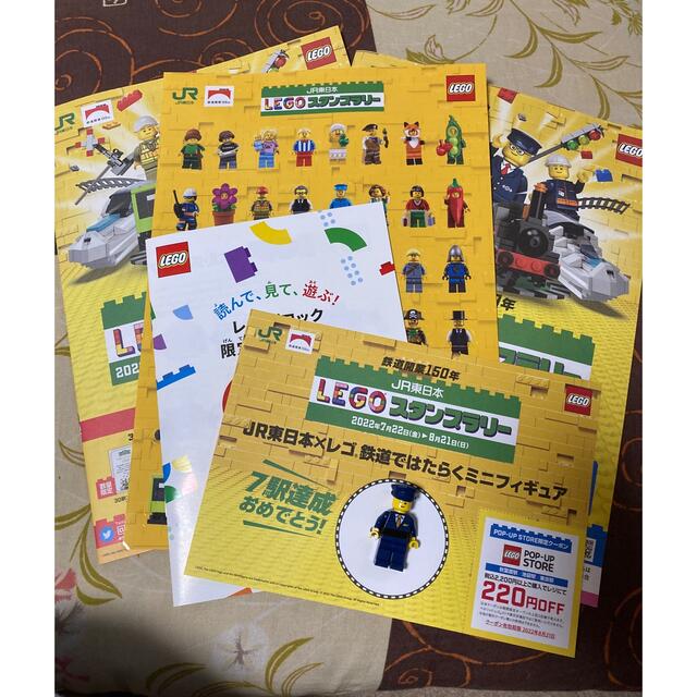 JR東日本レゴスタンプラリーLEGOミニフィギュアスタンプ帳 エンタメ/ホビーのおもちゃ/ぬいぐるみ(キャラクターグッズ)の商品写真