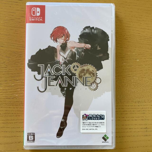 「ジャックジャンヌ Switch」新品未開封 エンタメ/ホビーのゲームソフト/ゲーム機本体(家庭用ゲームソフト)の商品写真