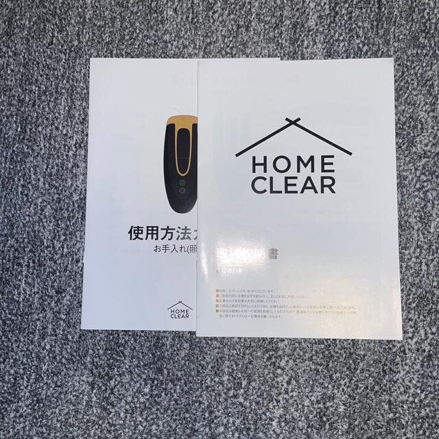 HOMECLEAR ハガキ付き - agedor.ma