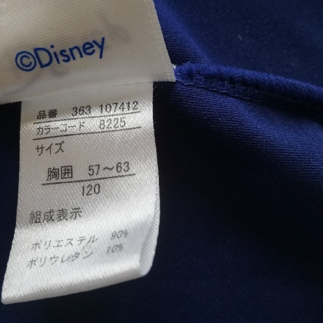 Disney(ディズニー)のラッシュガード120cm　Mickey Mouse キッズ/ベビー/マタニティのキッズ服男の子用(90cm~)(Tシャツ/カットソー)の商品写真