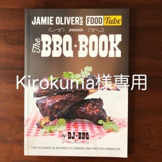 バーベキュー　JAMIE'S FOOD TUBE:THE BBQ BOOK(B)(洋書)