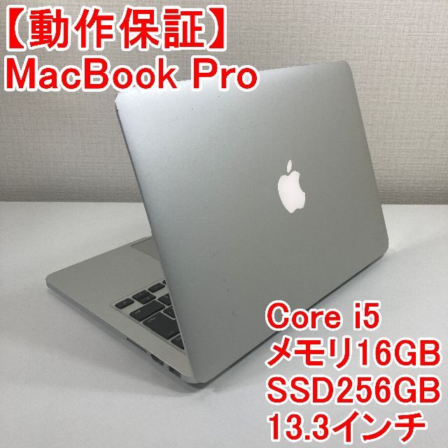 初売り Apple Apple Macbook Pro Core I5 ノートパソコン E59 ノートpc Www Reomti Se 初売り Apple Apple Macbook Pro Core I5 ノートパソコン E59 ノートpc Www Reomti Se