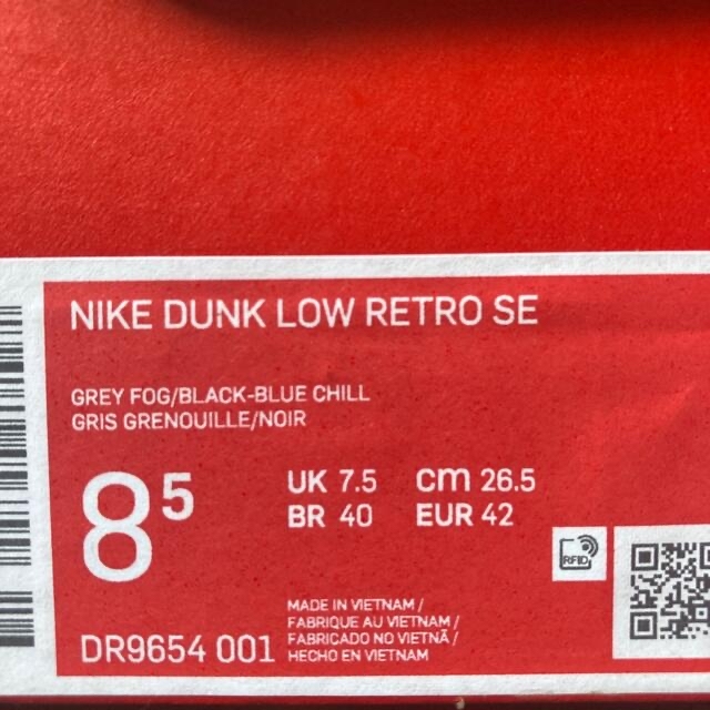 NIKE(ナイキ)のNike Dunk Low SE Lottery  メンズの靴/シューズ(スニーカー)の商品写真