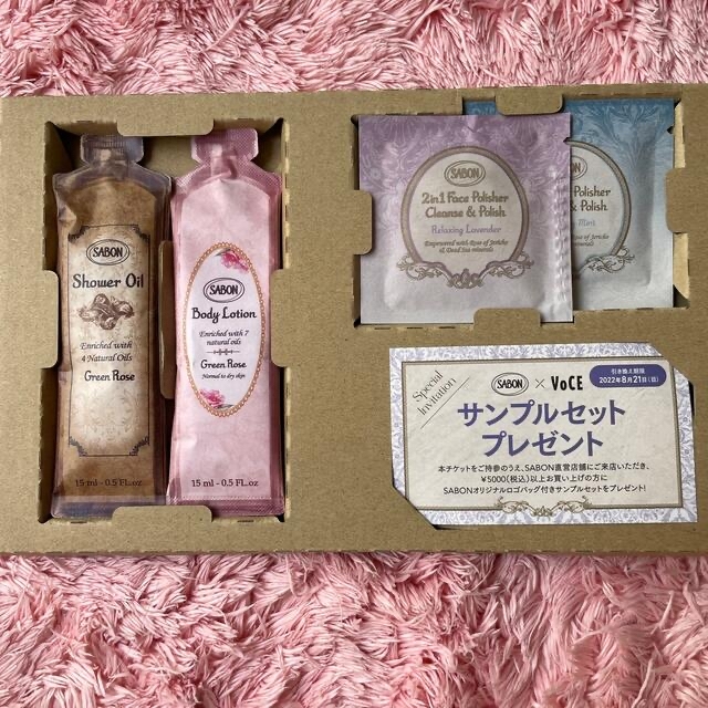 SABON(サボン)の再お値下げ＊未開封＊VOCE付録　サボン　フェイス・ボディケアセット コスメ/美容のキット/セット(サンプル/トライアルキット)の商品写真