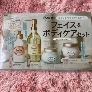 サボン(SABON)の再お値下げ＊未開封＊VOCE付録　サボン　フェイス・ボディケアセット(サンプル/トライアルキット)