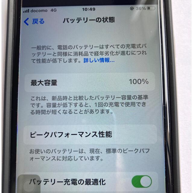 iPhone(アイフォーン)のApple iphone7 32G SiMフリー black ケース付き スマホ/家電/カメラのスマートフォン/携帯電話(スマートフォン本体)の商品写真