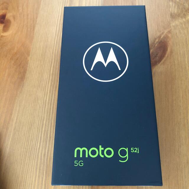 Motorola SIMフリー　moto g52j インクブラック　新品未開封