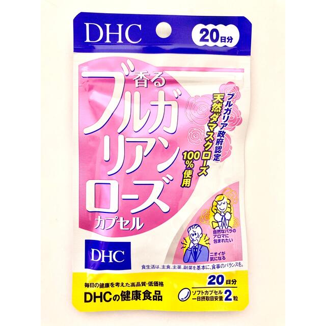 DHC(ディーエイチシー)のDHC 香るブルガリアンローズ 20日分 × 3袋セット コスメ/美容のオーラルケア(口臭防止/エチケット用品)の商品写真
