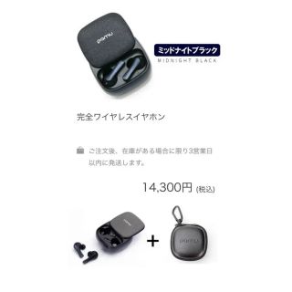 PaMu Slide 充電機機能付きBluetoothワイヤレスイヤホン(ヘッドフォン/イヤフォン)