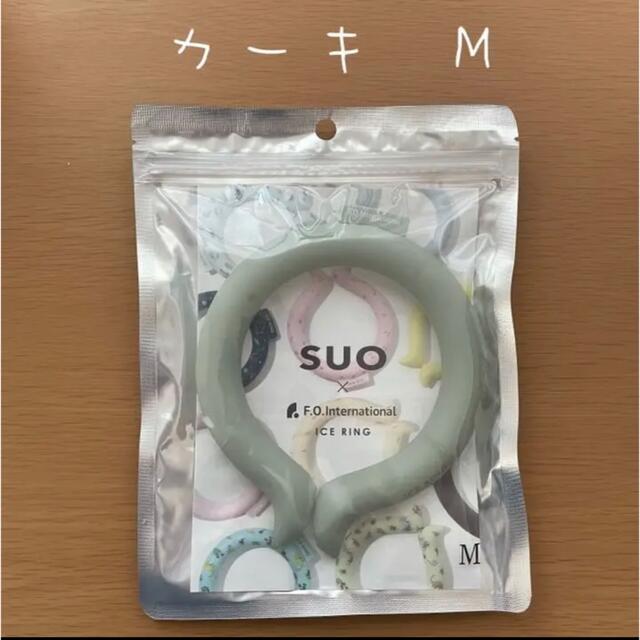 SUO アイスリング　クールリング　カーキ　M