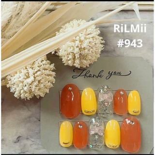 RiLMii#943 オレンジ×イエロー／ネイルチップ