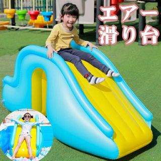 まこっちゃん様専用　エアー滑り台(その他)
