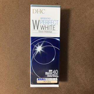 ディーエイチシー(DHC)のDHC薬用PWカラーベース(化粧下地)