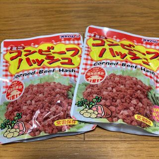 コンビーフハッシュ　75g 2袋(缶詰/瓶詰)