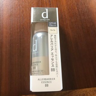 ディープログラム(d program)のこはく様専用　アレルバリア エッセンス BB ライト  敏感肌用(40ml)(化粧下地)