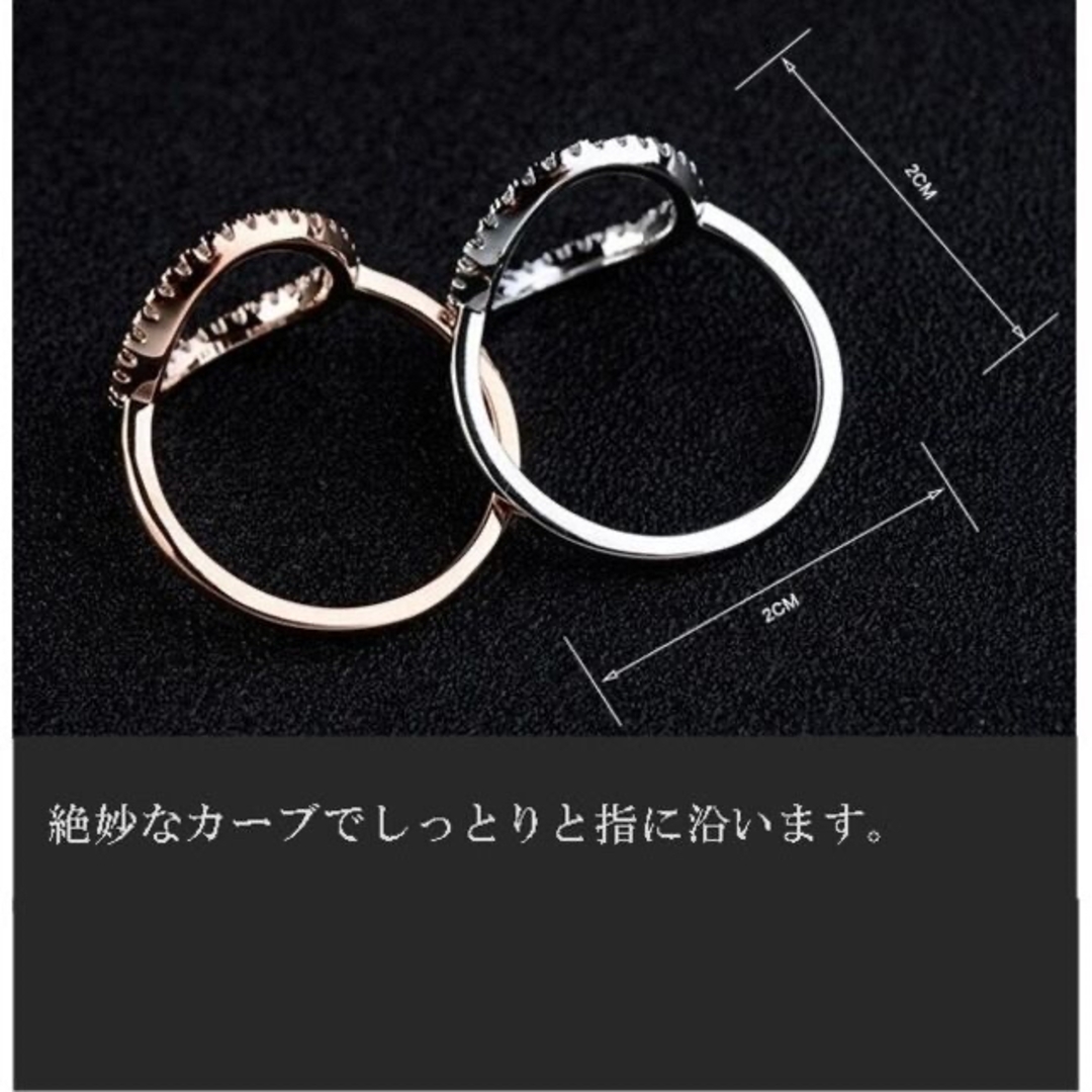 繊細 輝く CZ O リング 指輪 9号～13号 ピンク ゴールド レディースのアクセサリー(リング(指輪))の商品写真
