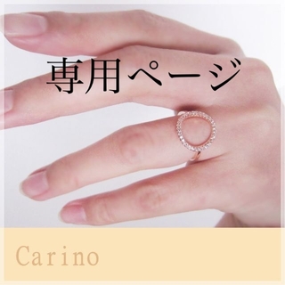 繊細 輝く CZ O リング 指輪 9号～13号 ピンク ゴールド(リング(指輪))