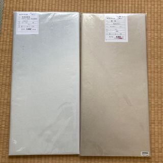 Nmi様専用かな用2尺×6尺　10枚入り2袋セット(書道用品)