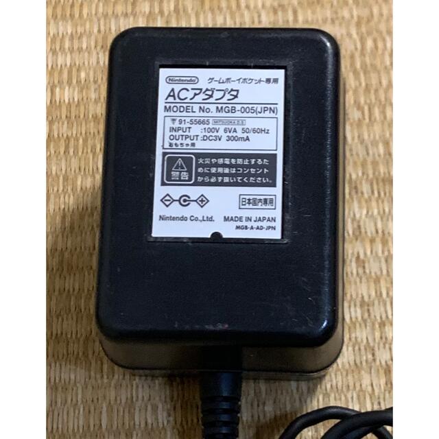 任天堂ゲームボーイポケット専用 純正ACアダプタの通販 by F4 Nintendo 純正 ゲームボーイポケット ACアダプター 2個セット