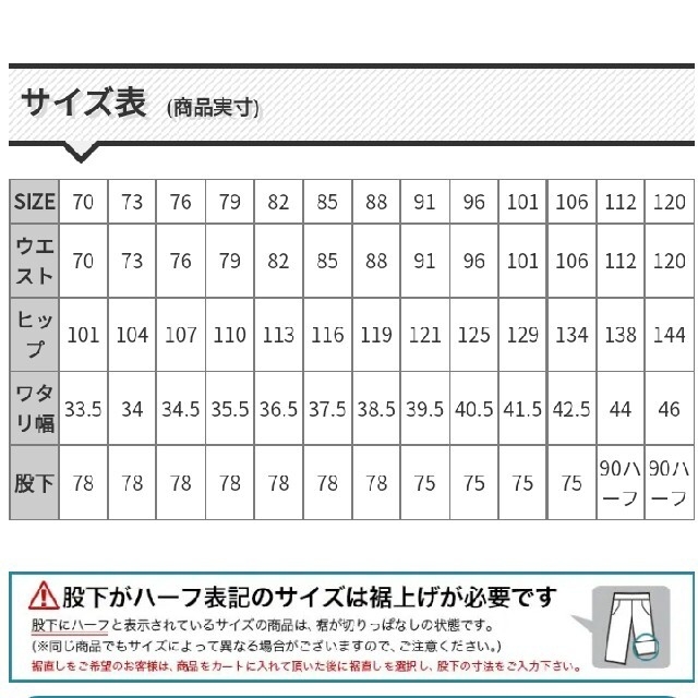 自重堂(ジチョウドウ)の自重堂 作業服パンツ メンズ76 メンズのパンツ(ワークパンツ/カーゴパンツ)の商品写真