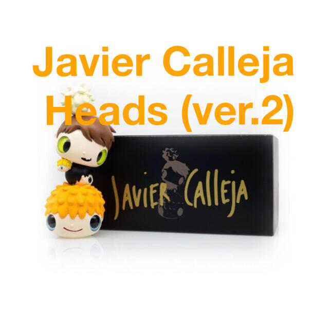 MEDICOM TOY(メディコムトイ)のJavier Calleja Heads (ver.2) ハビア・カジェハ エンタメ/ホビーのフィギュア(その他)の商品写真