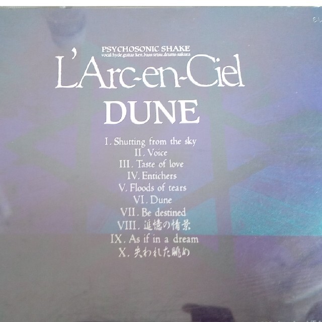 L'Arc～en～Ciel(ラルクアンシエル)の「DUNE」 L'Arc～en～Ciel エンタメ/ホビーのCD(ポップス/ロック(邦楽))の商品写真
