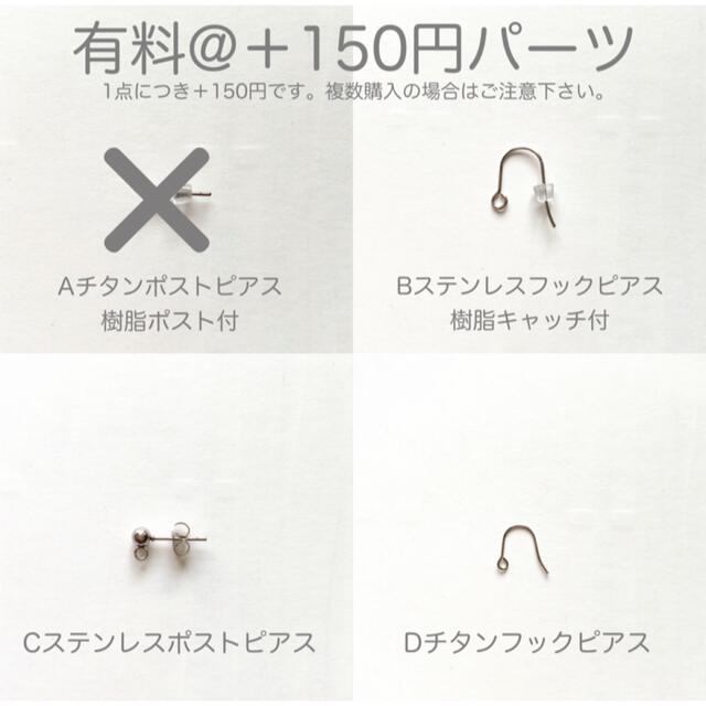 491 淡水パールの小枝ハーフリース　揺れる小枝　ピアス　イヤリング ハンドメイドのアクセサリー(ピアス)の商品写真