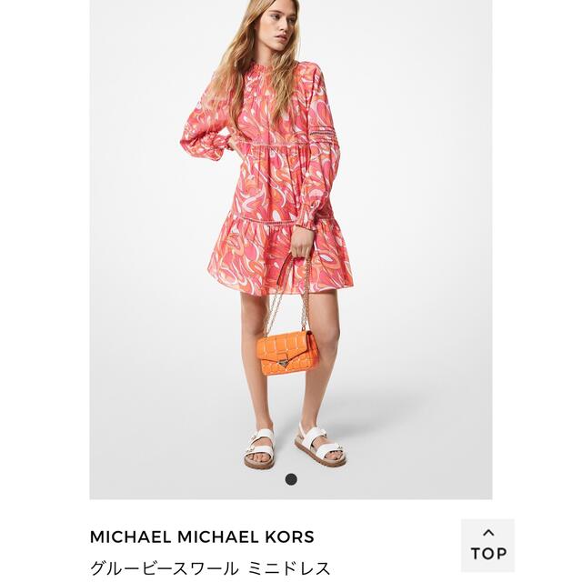 Michael Kors(マイケルコース)のマイケルコース　ワンピース レディースのワンピース(ミニワンピース)の商品写真