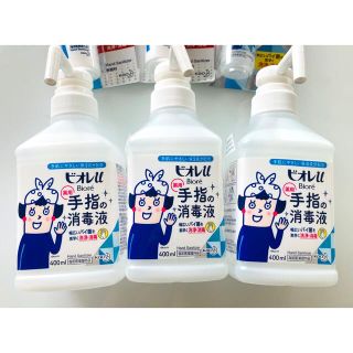 Biore - 【新品未開封】ビオレu 手指の消毒液 本体&携帯用!の通販 by