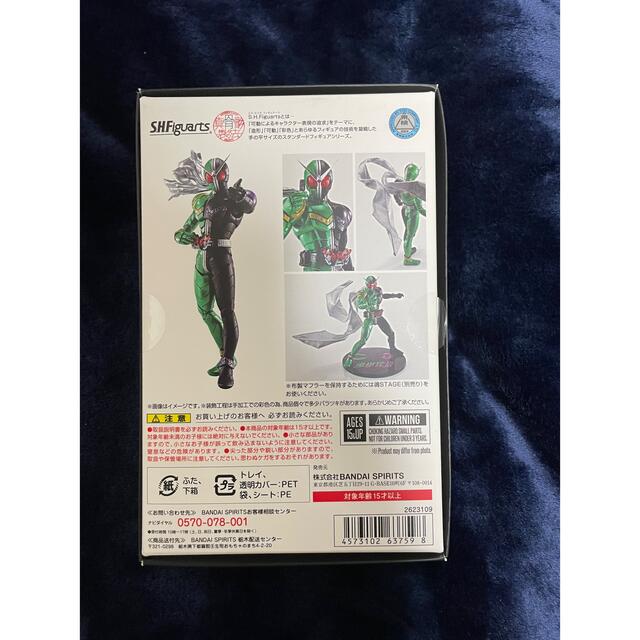 BANDAI(バンダイ)の真骨彫製法　仮面ライダーW　サイクロンジョーカー　風都探偵アニメ化記念ver. エンタメ/ホビーのおもちゃ/ぬいぐるみ(キャラクターグッズ)の商品写真