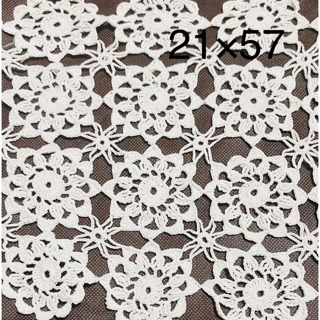 昭和　レトロ　かぎ針　レース　モチーフ　ヴィンテージ　ホワイト　21×57長方形 エンタメ/ホビーの美術品/アンティーク(その他)の商品写真