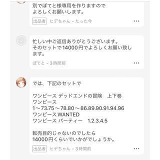 ヒデちゃん's shop｜フリマアプリ ラクマ