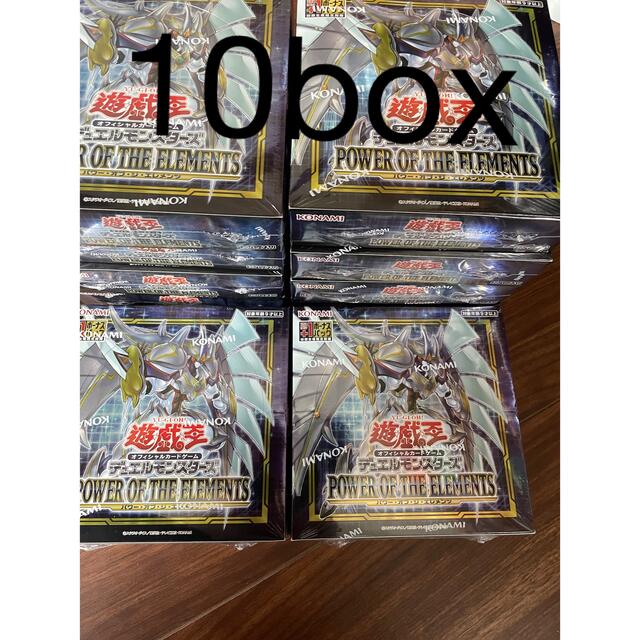 Aランク 新品未開封!遊戯王 パワーオブジエレメンツ 10BOX プラスワン