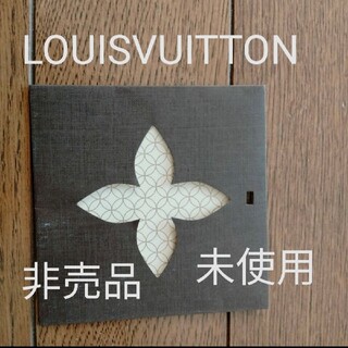ルイヴィトン(LOUIS VUITTON)のLOUISVUITTON【メッセージカード】非売品(ショップ袋)