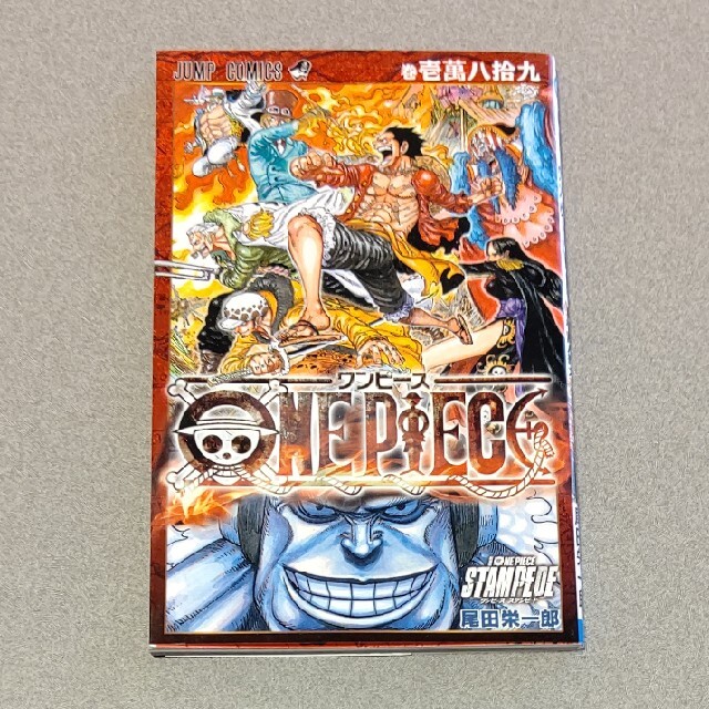 映画ONE PIECE スタンピード・フィルムレッドの映画特典 エンタメ/ホビーのアニメグッズ(その他)の商品写真