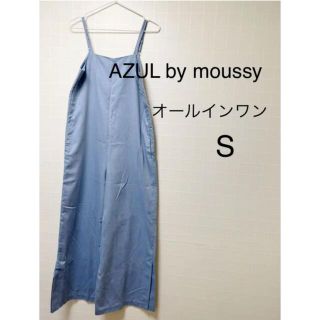 アズールバイマウジー(AZUL by moussy)の専用　AZUL by moussy   アズールバイマウジー   オールインワン(オールインワン)