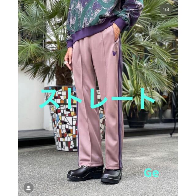 高質 Needles Track Pant ストレート Taupe sitedev.minifinder.se