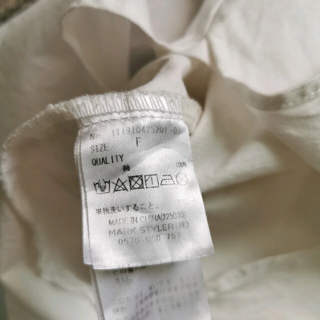Ungrid(アングリッド)のアングリッド　白シャツ　スキッパーシャツ　コットン　オーバーサイズ レディースのトップス(シャツ/ブラウス(長袖/七分))の商品写真