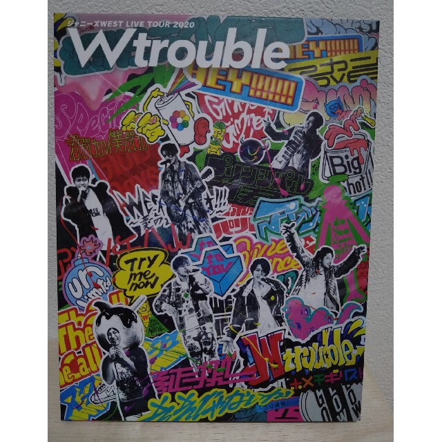 ジャニーズWEST Wtrouble ライブ BluRay