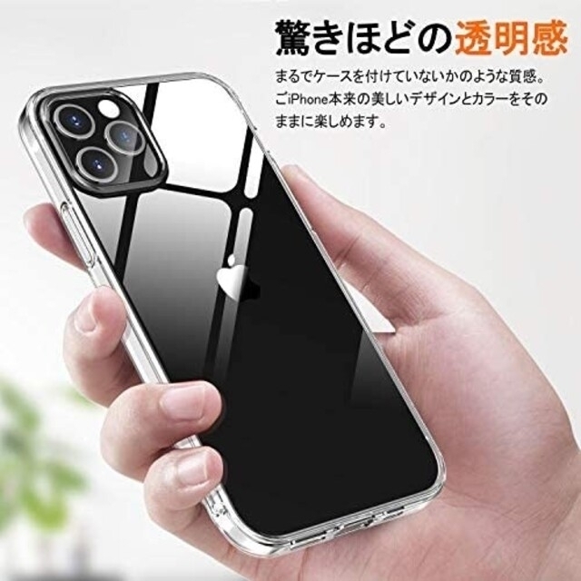 iPhone12 ケース クリア iPhone12 Pro ケース スマホ/家電/カメラのスマホアクセサリー(iPhoneケース)の商品写真