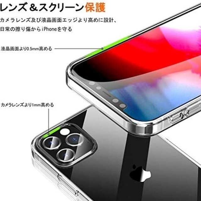 iPhone12 ケース クリア iPhone12 Pro ケース スマホ/家電/カメラのスマホアクセサリー(iPhoneケース)の商品写真