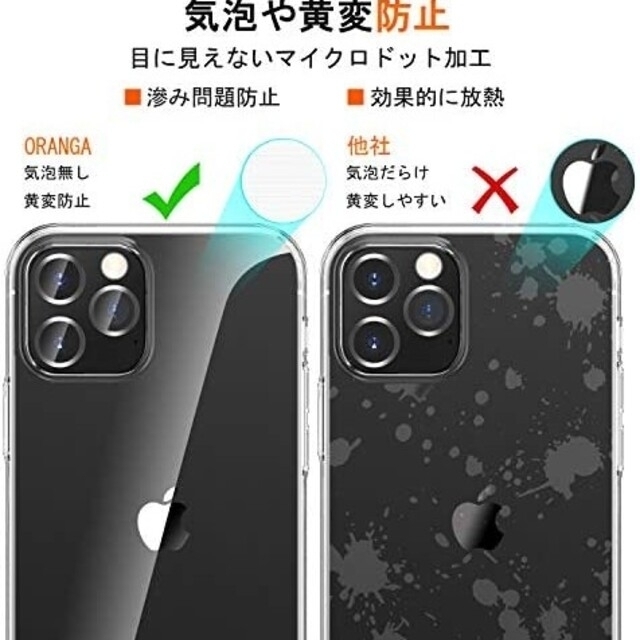 iPhone12 ケース クリア iPhone12 Pro ケース スマホ/家電/カメラのスマホアクセサリー(iPhoneケース)の商品写真